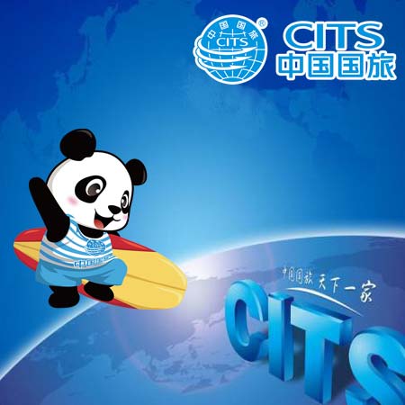 中國(guó)國(guó)旅總社企業(yè)宣傳片