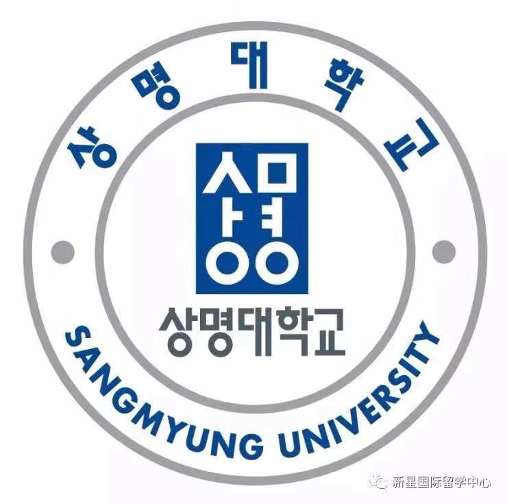 2020年3月祥明大學(xué)研究生招生簡章.jpg