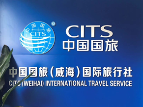 國旅品牌.png
